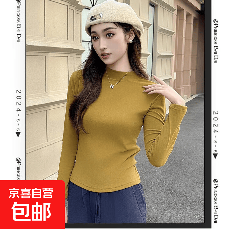 卡慕乐2025新款女士纯色时尚百搭显瘦打底衫春秋半高领 姜黄色 L 100-120斤