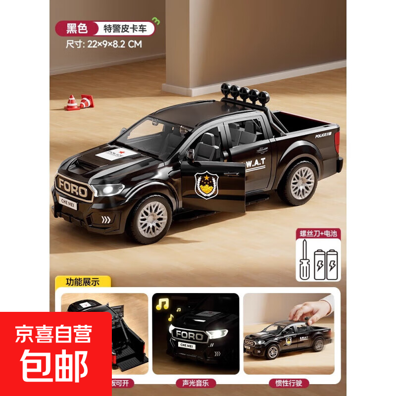 儿童大号警察玩具车仿真公安特警越野车皮卡小汽车模型男孩子3岁6 黑·大号特警皮卡 声光音乐 22CM 警车玩具车【可开门】