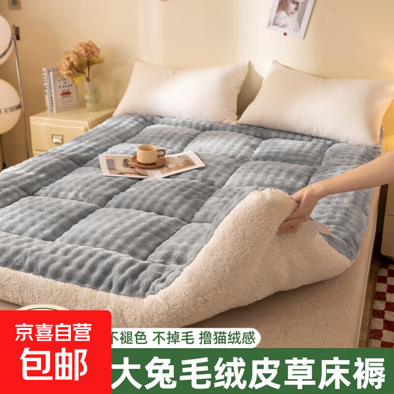 A޴ţޱůﶬӺ̵ѧᵥ ߼ҡA ˫޸Сë޺10cm 1.5*2m 94.43Ԫ