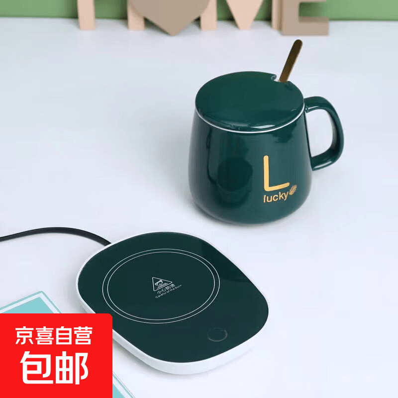 55度暖暖杯 重力感应自动智能恒温杯垫 家用热牛奶保温插电款底座 杯垫+杯+勺子【绿色套装】