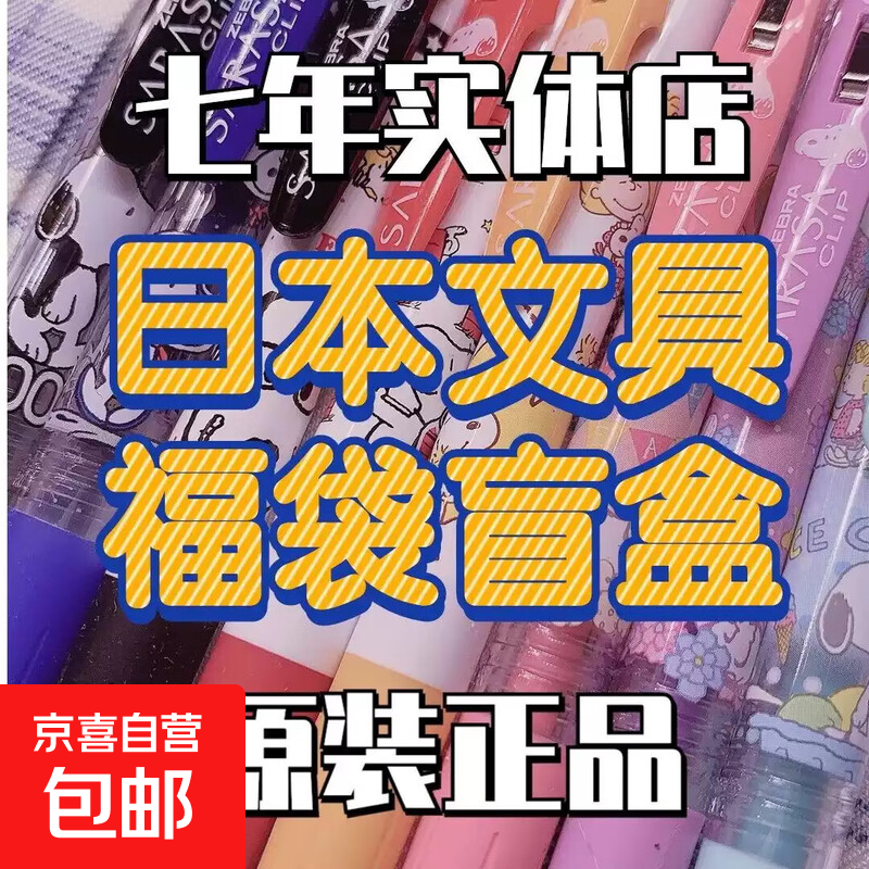 �ձ������ľ�ä�и���ѧ����ѧ��װ�޶����Ա��޶��ľ���� �������������ͨ����ä�бʣ�1֧��