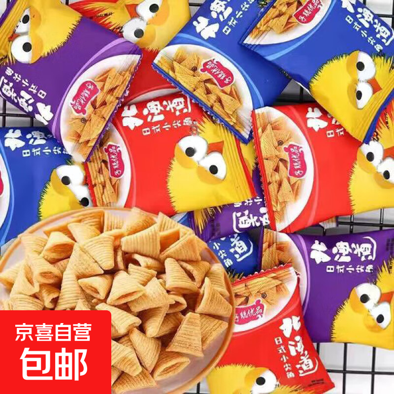 香辣条葱香条膨化食品薯片虾条零食小食品独立小包装学生党宿舍 三角脆混合口味10包