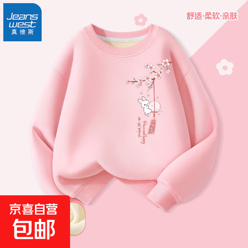 ά˹JEANSWESTά˹ͯװŮͯﶬ¶ͯ·޼Ӻ2025¿Сͯ ¡ С_3 130 cm Ƽ50-60 39Ԫ