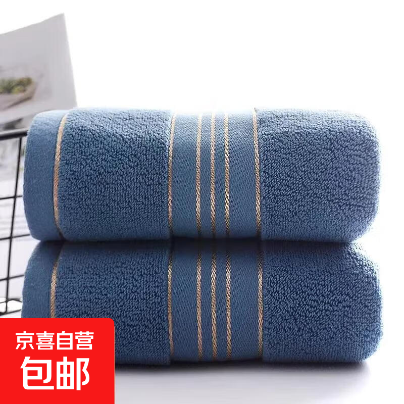 新疆棉毛巾吸水面巾洗脸毛巾成人毛巾洗脸巾洗澡巾棉毛巾 蓝色 1条
