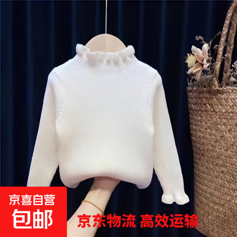 女童2025毛衣秋冬季新款儿童针织衫打底花边宝宝洋气上衣女童针织 木耳边白色毛衣-重磅一体绒 130
