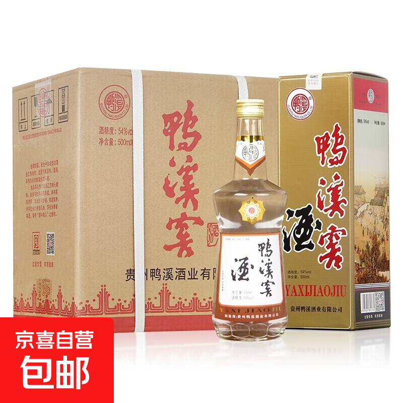 贵州八代名酒 浓香型白酒 鸭溪纯粮浓头酱尾 宴请馈赠佳品口粮酒 54度 500mL 6瓶 整箱