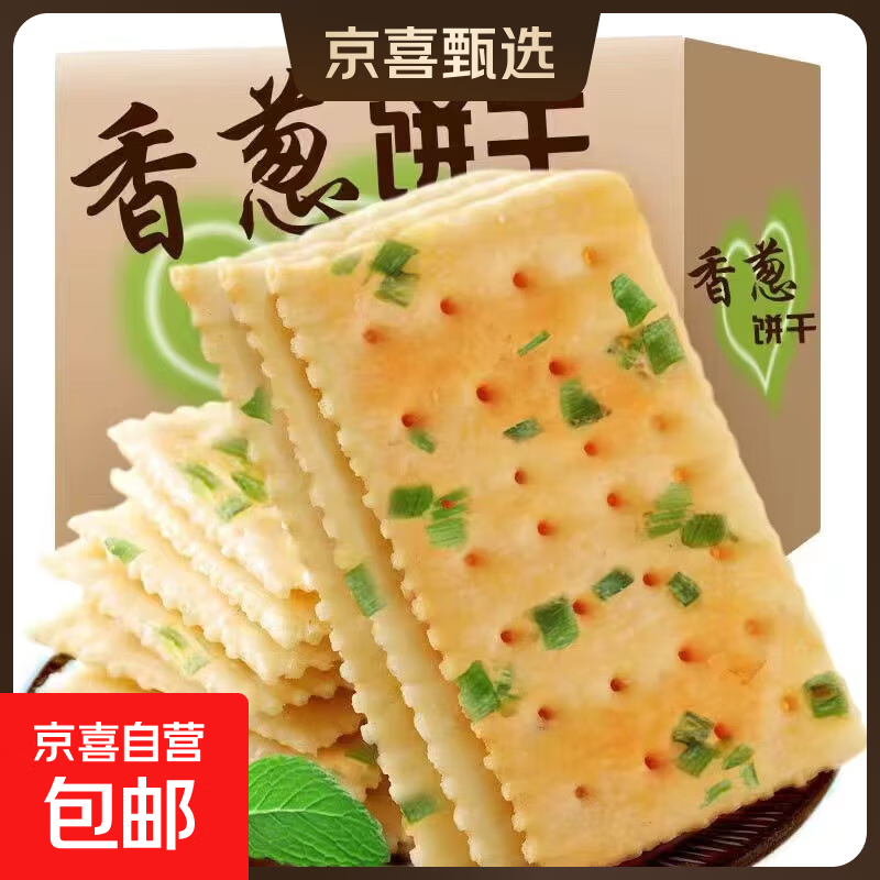 մ̫ƽͬɴζʳ 1545ƬԼ540g