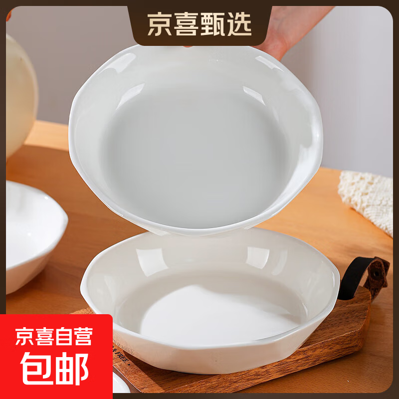 菜盘子釉下彩家用新款7英寸复古深盘复古陶瓷餐具套装 2个装7英寸复古深盘(花色随机）