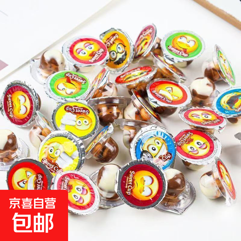 星球款巧克力杯儿童小零食甜甜童年饼干迷你巧克力杯装过年必备 星球杯35杯【拍两单送一袋勺子】