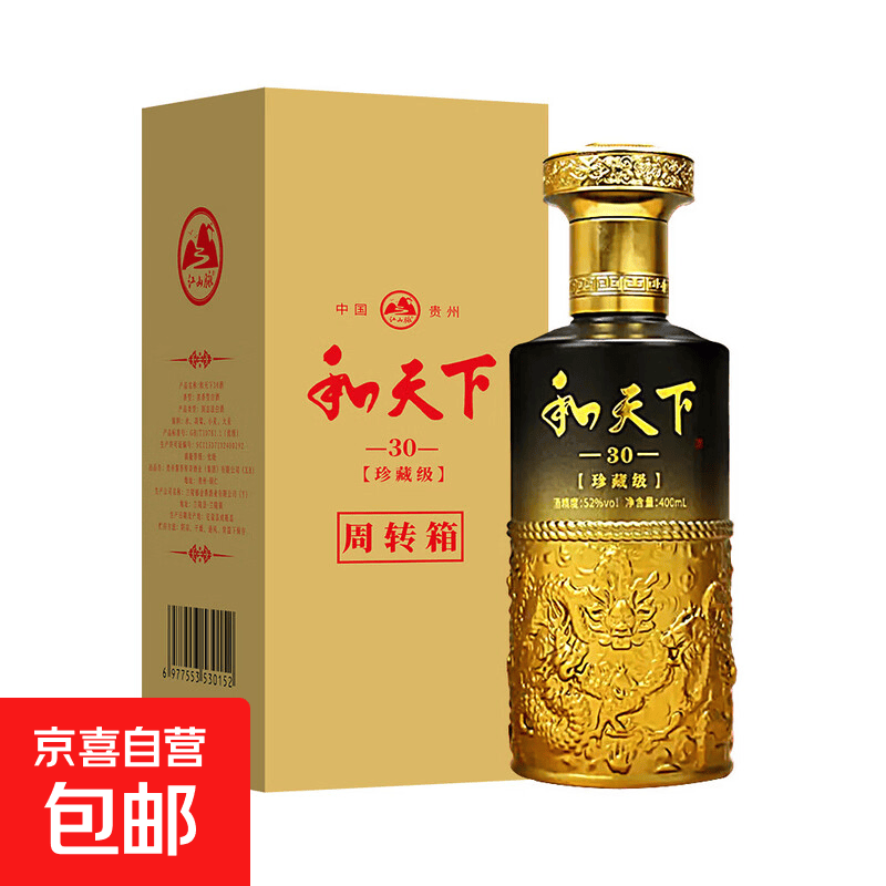 【和天下·贵州经典白酒】口粮酒白酒 可炒菜做饭年货礼盒 52%vol 400mL 1盒 （牛皮纸盒装）