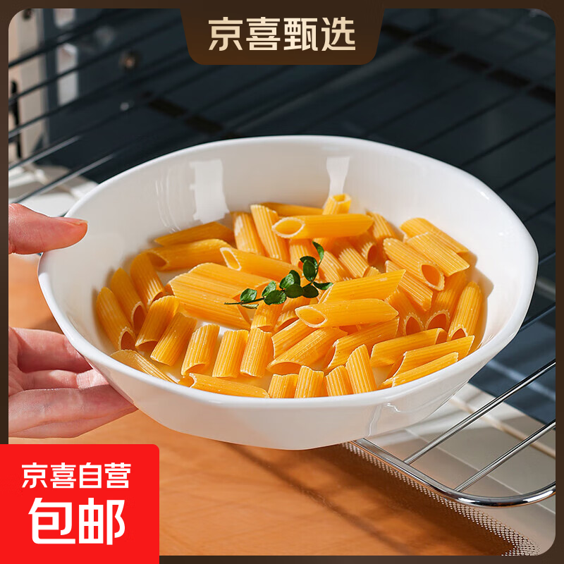 7英寸白色钻石陶瓷盘家用创意菜盘高颜值炒菜盘简约百搭圆形盘 【素雅白】高级钻石盘1个装