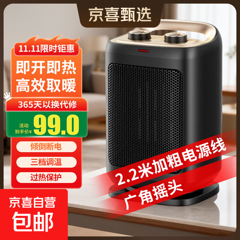 奥克斯取暖器家用暖风机电热取暖器桌面电暖器小太阳烤火炉电暖气安全速热桌面办公室宿舍床头制热 标准款-摇头-延长线（2.2M）