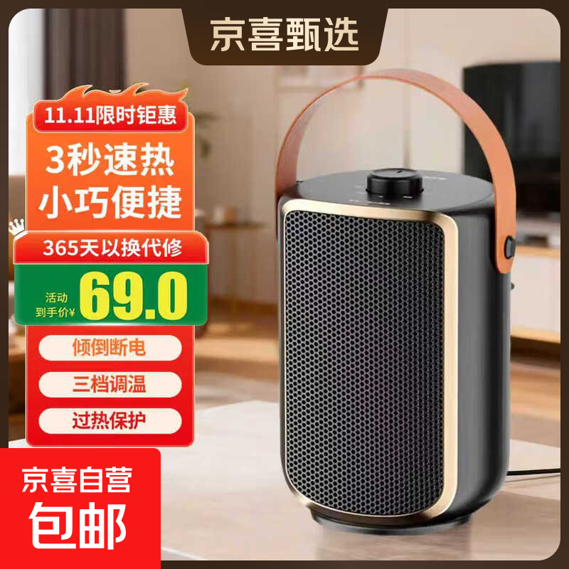 奥克斯取暖器家用暖风机电热取暖器桌面电暖器小太阳烤火炉电暖气安全速热桌面办公室宿舍床头制热 基础款-不摇头