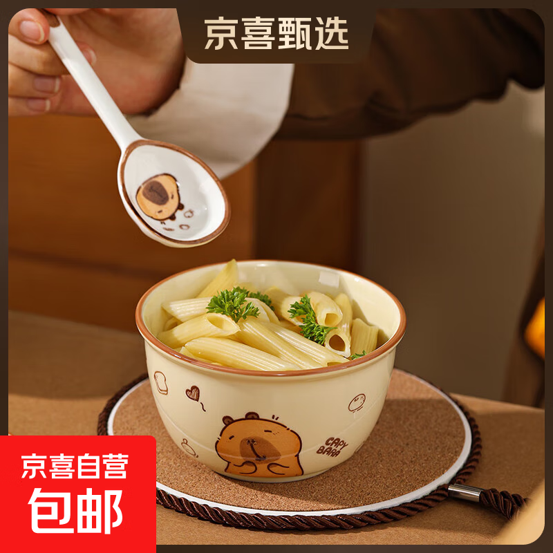 可爱卡皮巴拉斗笠碗4.5英寸饭碗家庭装釉下彩米饭碗精致儿童饭碗 4.5英寸碗【1碗1勺】