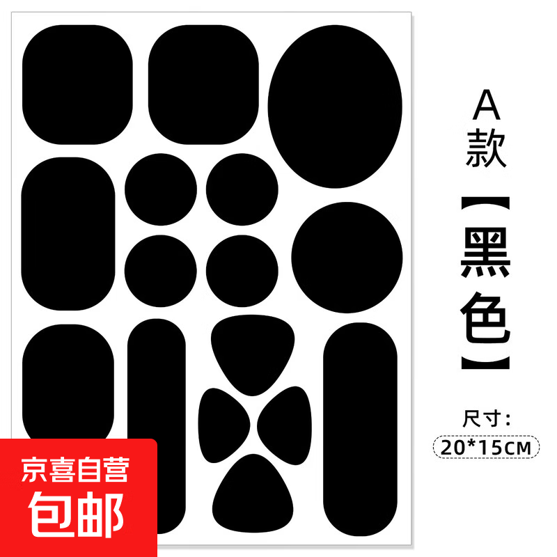 ������������Ͽ��Ӳ������������·��ƶ��޲����޷�������ë�� ������-���ο�-��ɫ-20*15cm-1��