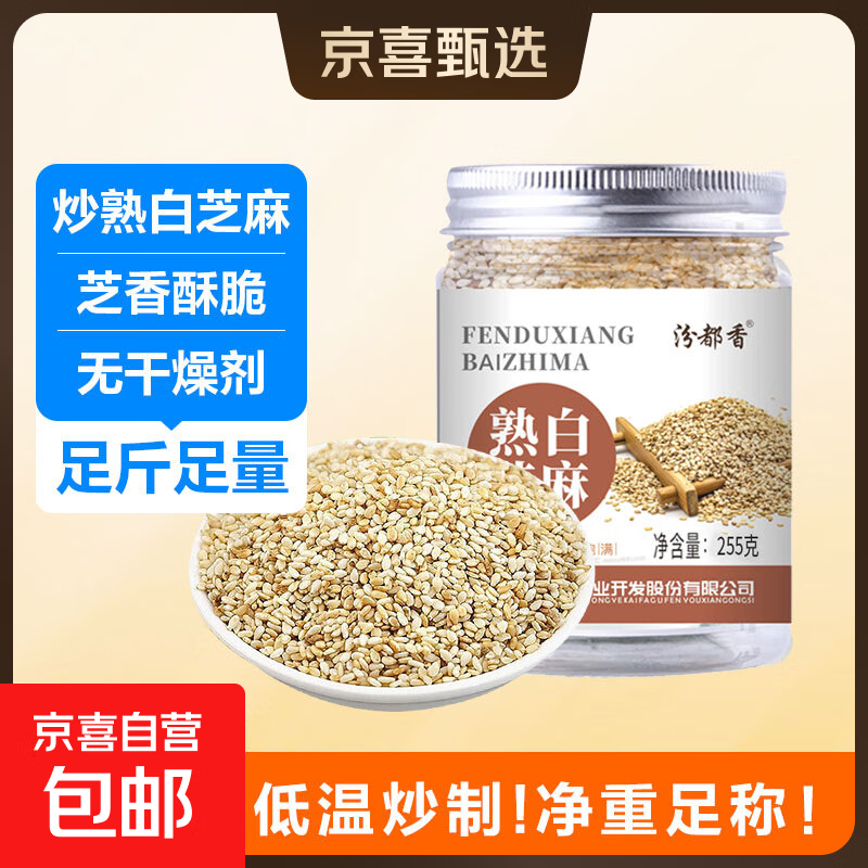 ڰ֥  »ũֳϴʳװ ֥1ޣ255g޸ 4.55Ԫ