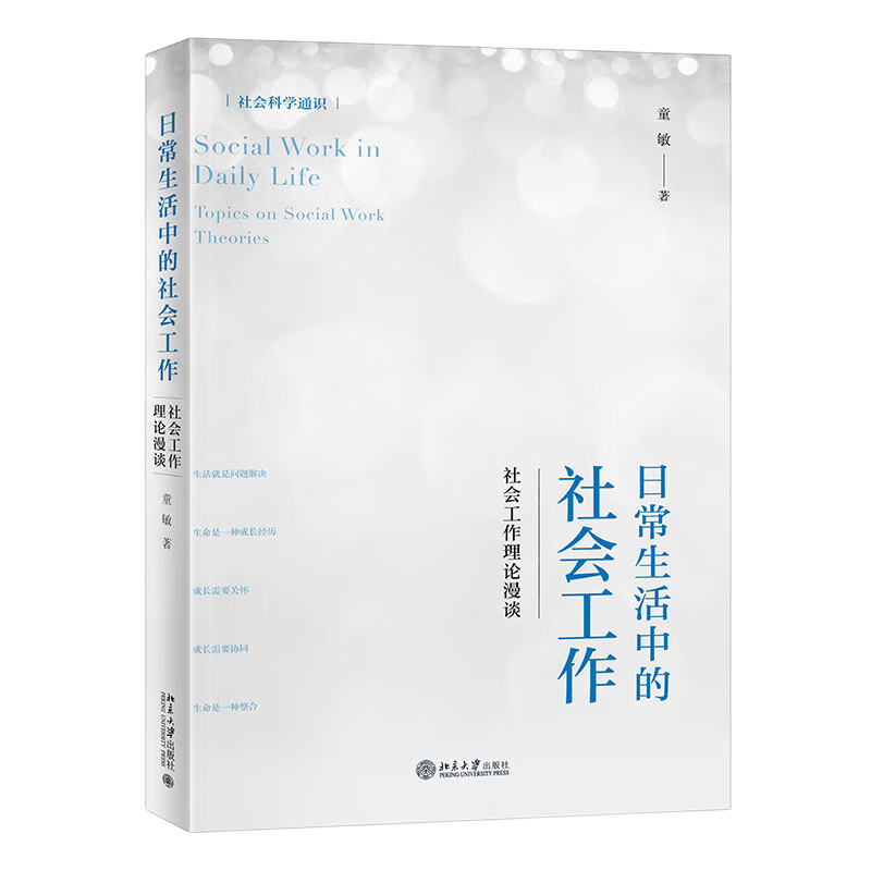 ���ڲ������ճ������е���Ṥ������Ṥ��������̸ 88.35Ԫ��3��(��29.45Ԫ/��)