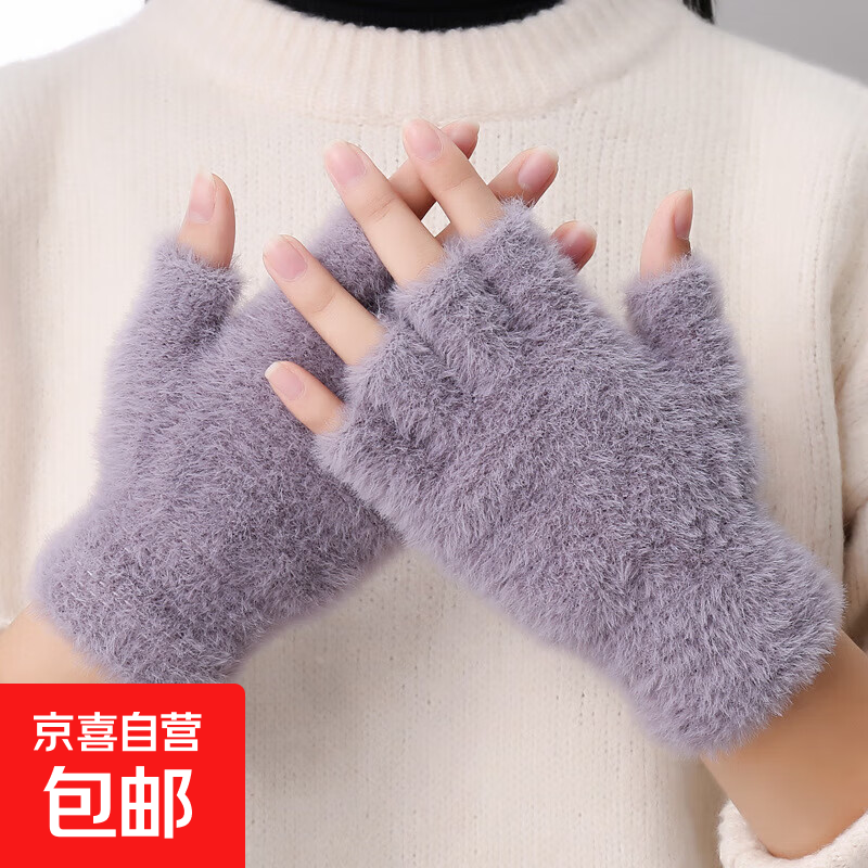 手套女士冬季加绒韩版学生骑行半指手套防寒保暖儿童棉手套男 灰色