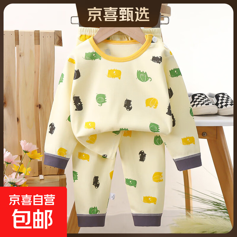 儿童内衣套装纯棉男童秋衣秋裤宝宝衣服保暖女童家居服秋装童装 A24-小象 【A类纯棉】 100 （建议身高85-95/可开档）