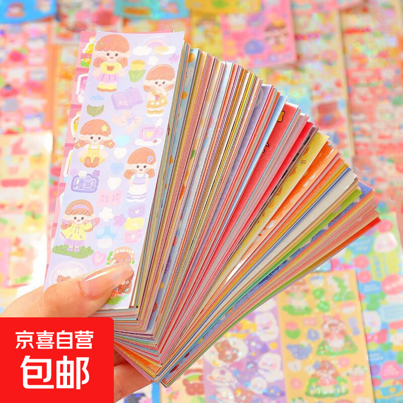 咕卡素材贴纸不重复手帐diy装饰贴画儿童卡通自粘贴节日礼物 手账咕卡素材#5*14cm/20张【款式随机不重复】