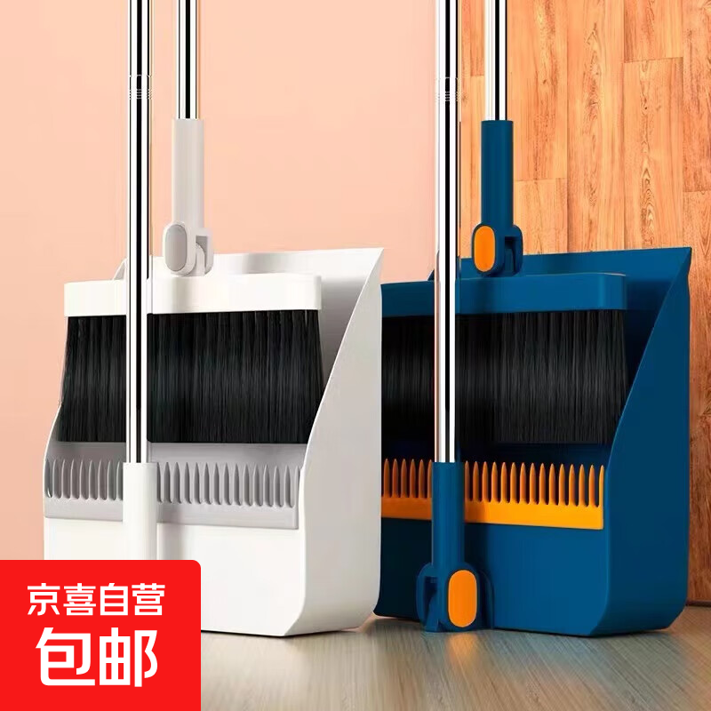 软毛扫把簸箕套装组合家用魔术扫地扫帚不粘发笤帚卫生间刮水板 折叠扫把两件套蓝色
