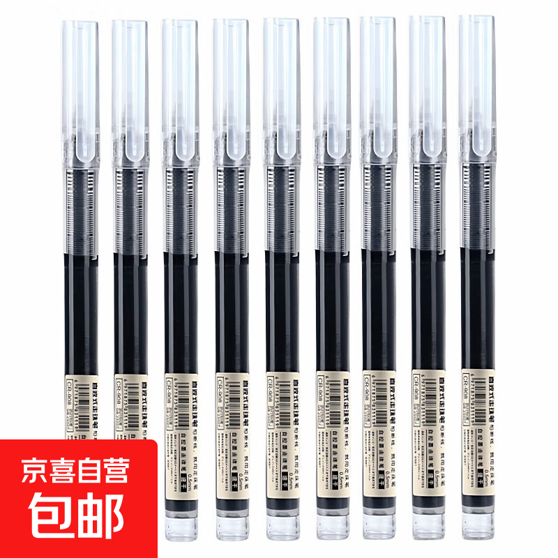 ֱҺʽɫԱ ѧרٸɴ ܿˢ ɫ 6֧ 0.45Ԫ(ȯ)