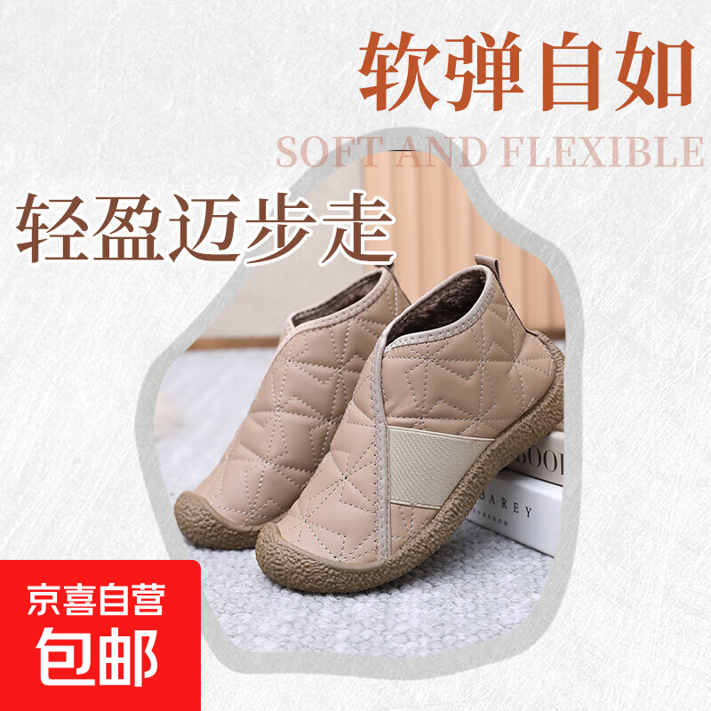 爆款冬季软底防滑加绒加厚高帮保暖棉鞋时尚妈妈鞋轻便软底雪地靴 咖色 加绒 39 (245mm)