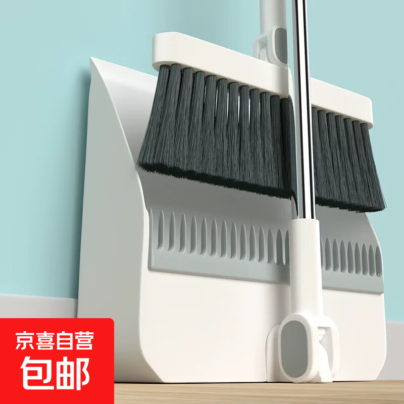 软毛扫把簸箕套装组合家用魔术扫地扫帚不粘发笤帚卫生间刮水板 折叠扫把两件套白色