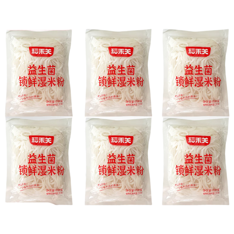 ���̹� ���������׷� 200g*6 ʪ�׷���ʳԲ�� ���׷� �����ز� 19.9Ԫ