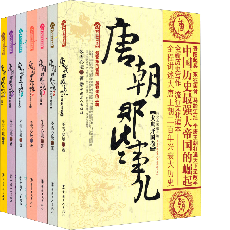 �Ƴ���Щ�¶�����װ�߲ᣩ 476.75Ԫ��5��(��95.35Ԫ/��)