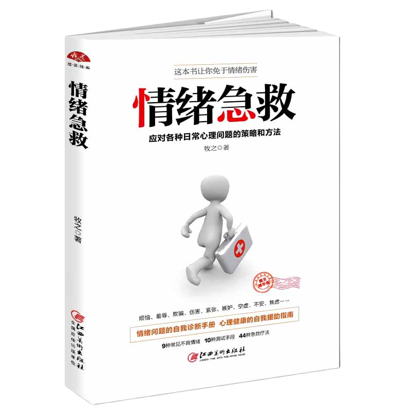 �����Ŀ�2017 ��������:Ӧ�Ը����ճ���������ķ����Ͳ���