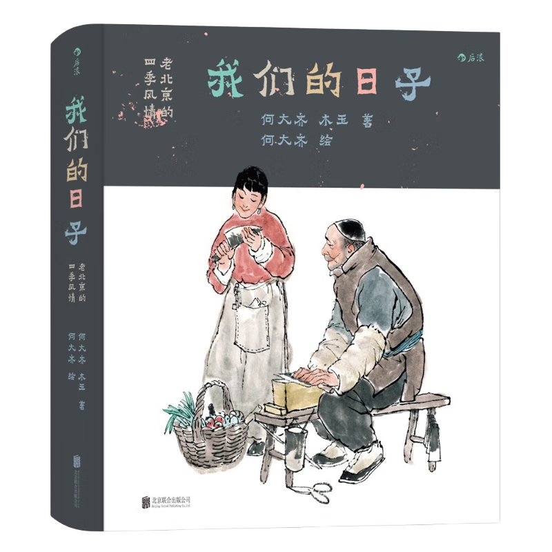 ǵ ϱļ ȫʾװ һӵ׷ͼ־54.45Ԫ