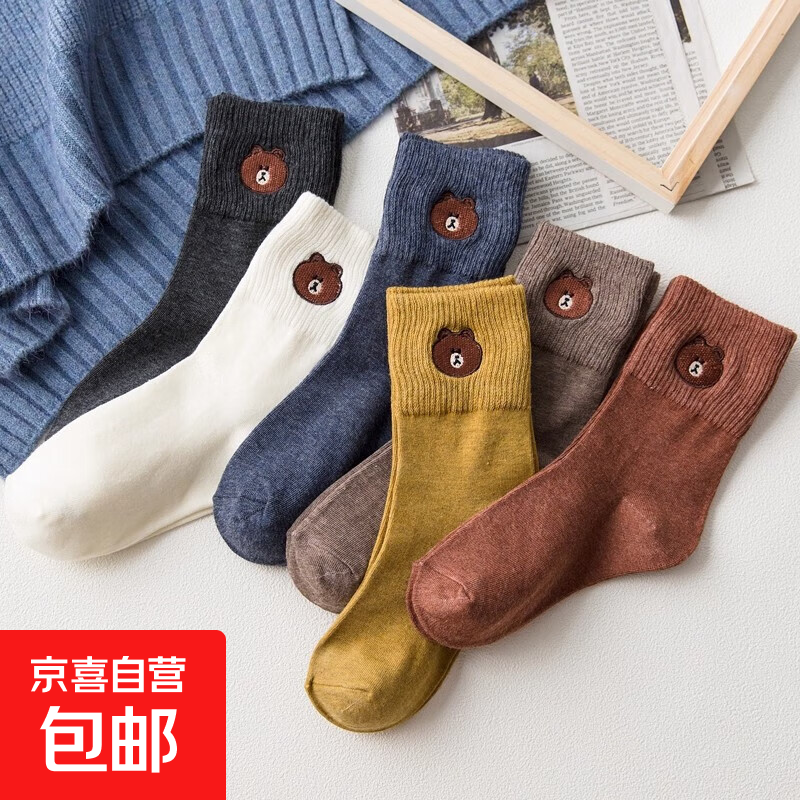 小熊袜子女中筒袜可爱学生长袜简约简约日系ins秋冬 2双【随机】 均码