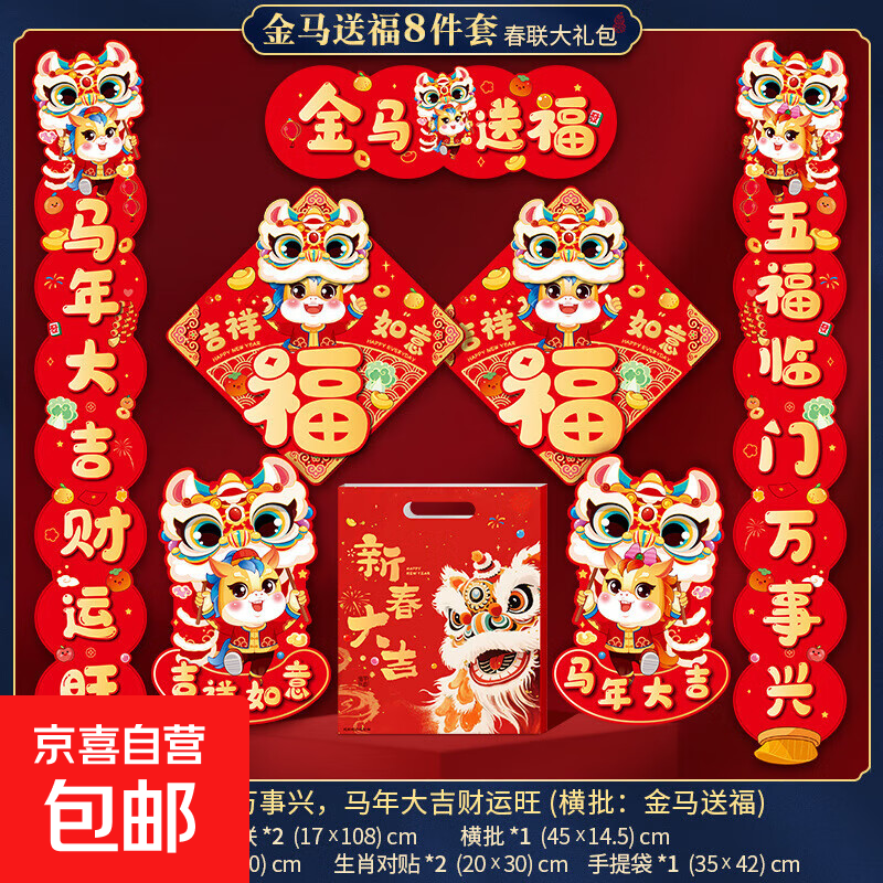 2026�������������������괺����װ�¿���뻧���� �����͸� 8���� 5.5Ԫ