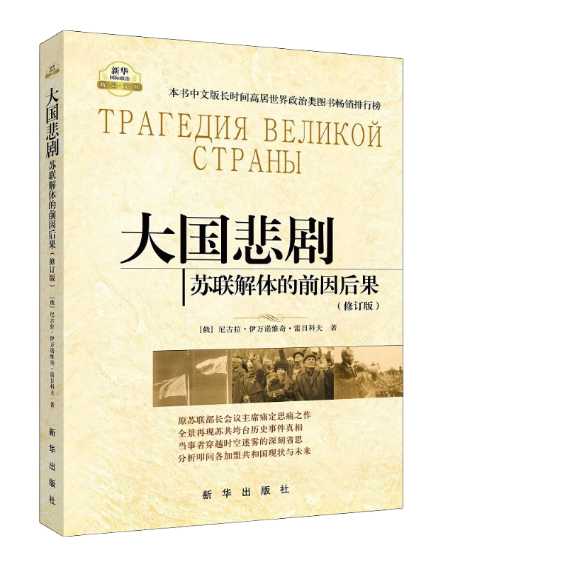 磺ǰ޶棩 19.88Ԫ()