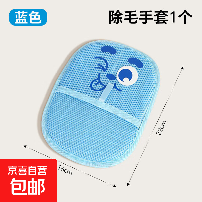 宠物除毛手套双向刷毛器静电除毛刷宠物毛发清理器除毛手套去猫毛 宠物除毛手套-蓝色-1个