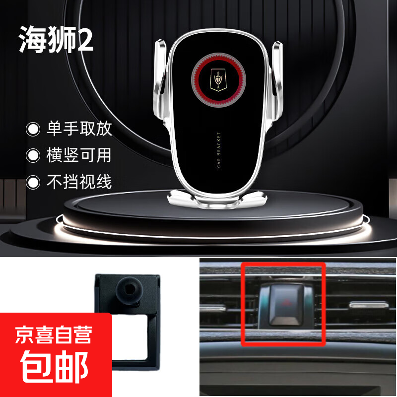 �¿�𱭺�ʨ�����ֻ�֧��ר������֧�ܳ����������Ʒװ�� ��ʨ2����ɫ��