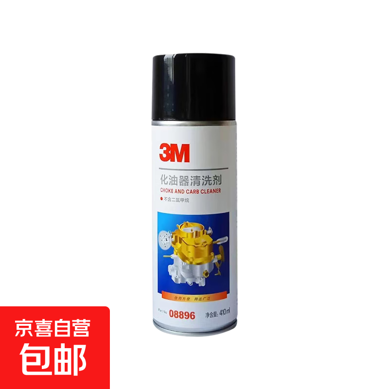 3MPN08896 ��������ϴ�� �㲿���������� ����� 410ml 6.2Ԫ