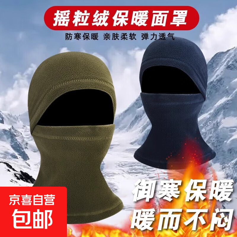 ���б�ůñ�� ������������ҡ����ȫ��һ�岱��ͷ��Ħ�г������� ���޼Ӻ�-��ɫ 2.45Ԫ(����ȯ)