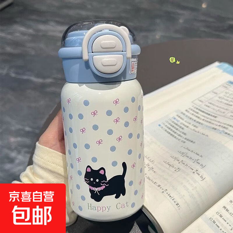 【爆品】保温杯黑猫高颜值大容量316不锈钢ins风吸管双饮保温杯 双饮保温杯蓝色黑猫500ml