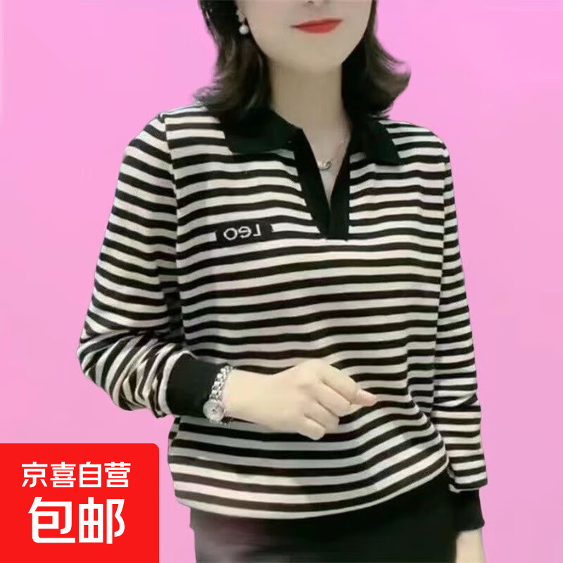 2025�¿����Ƴ���t��Ů�������ݷ�������ʱ�аٴ��������贺װ 888-��ɫ 3XL ������140-155� 29.9Ԫ