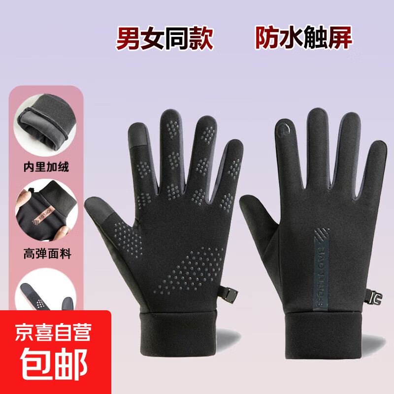 ����������Ůʿ���޷��纮��ů���������ﳵ���������˶��������� ������ʿ��ɫ 9.89Ԫ