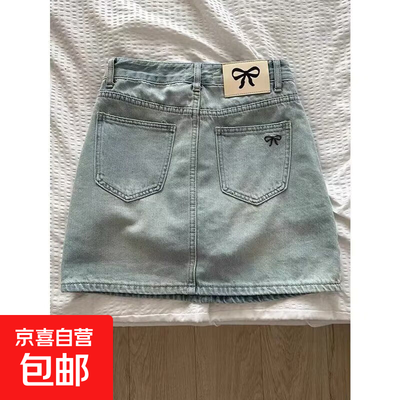 大码美式复古牛仔半身裙女夏季2026薄款收腹显瘦包臀a字短裙胖mm 蓝色 S