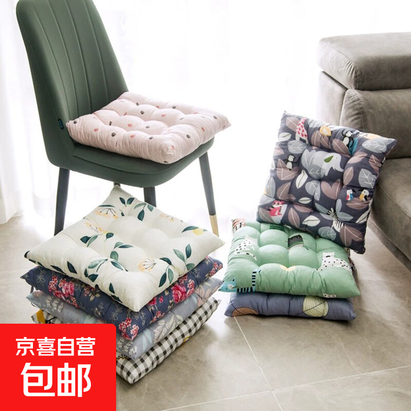 办公室坐垫家用地上座垫学生办公室久坐屁垫椅子垫子凳子屁股垫 花色随机40*40cm