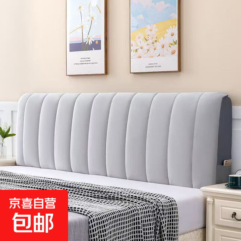 �Ӻ�ͷ���ּ�Լ�ִ������������״���������ͨ�÷����ַ�ײ�� ����-ǳ�� ��180x��70cm 30Ԫ