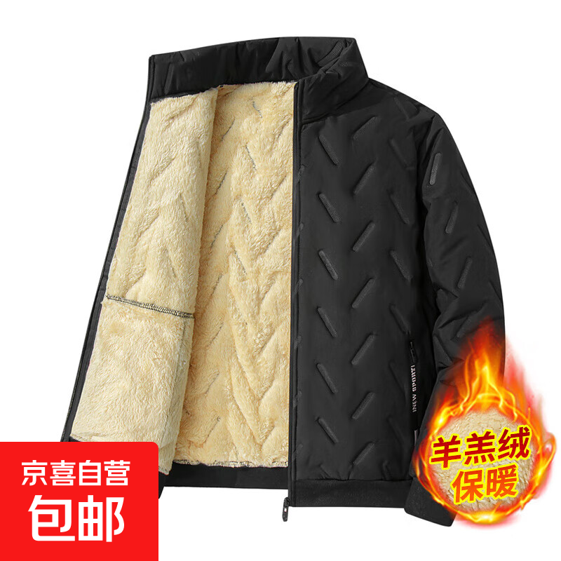 冬季羊羔绒外套男士加绒防风加厚棉衣宽松大码立领棉袄保暖棉服男 黑色 4XL 建议165-180斤