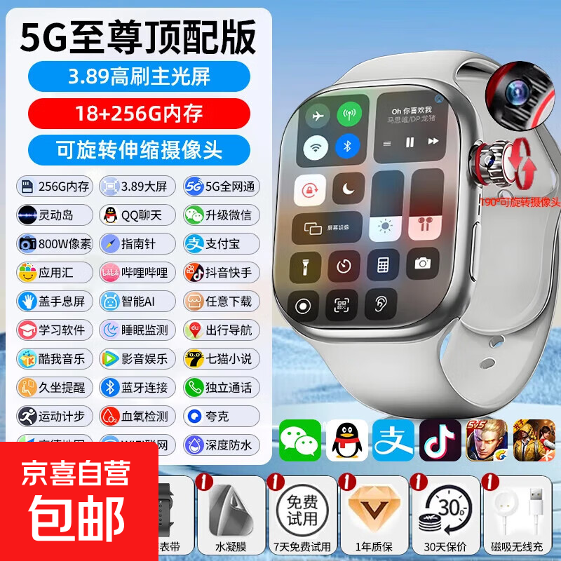 ���ڲ����������ֱ�Pro Max ��ɫ �ɲ忨�๦�� 305.1Ԫ(������)