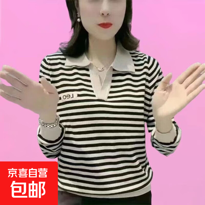 ���ڲ�����2026�¿����Ƴ���t��Ů�������ݷ�������ʱ�аٴ��������贺װ 888-��ɫ XL ������110-125� 32.4Ԫ