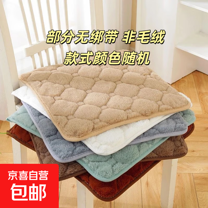 四季款坐垫办公室久坐椅子垫加厚座垫学生餐椅垫凳子垫屁股垫子 款式颜色随机45*45cm*3个装
