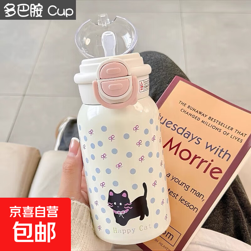【爆品】保温杯黑猫高颜值大容量316不锈钢ins风吸管双饮保温杯 双饮保温杯粉色黑猫500ml